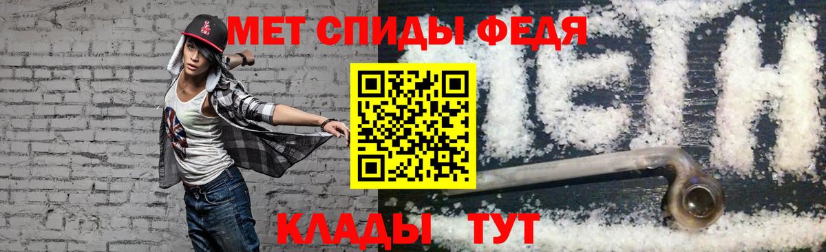 Amphetamine  Амфетамин Premium  Вход с VPN  Черняховск 