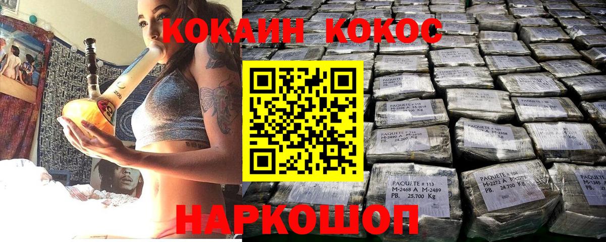 COCAIN 98%  Cocaine 97%  купить   Вход с VPN  Черняховск 