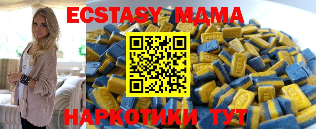 Ecstasy бентли  Вход с VPN  Черняховск  ЭКСТАЗИ  Экстази Philipp Plein 