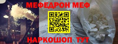 кристаллы Малгобек