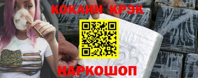 кристаллы Малгобек