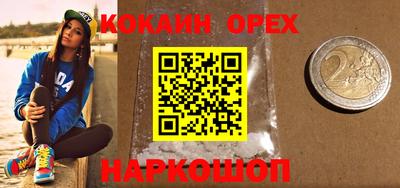 кристаллы Малгобек
