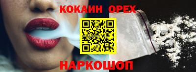 кристаллы Малгобек