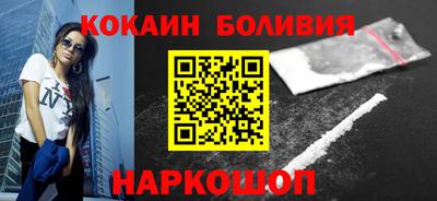 COCAINE Мариинск