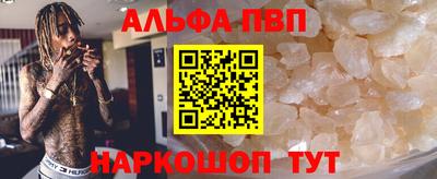 кристаллы Малгобек