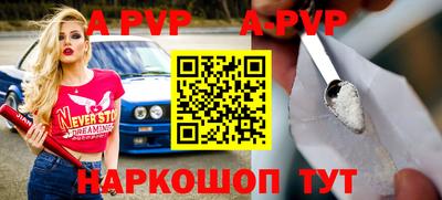 кристаллы Малгобек