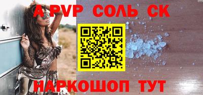кристаллы Малгобек