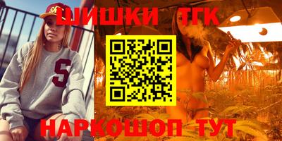 кристаллы Малгобек