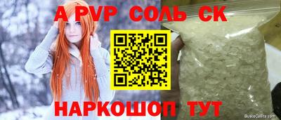 кристаллы Малгобек