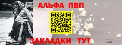 кристаллы Малгобек