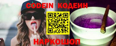 COCAINE Мариинск