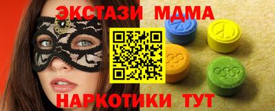 COCAINE Мариинск