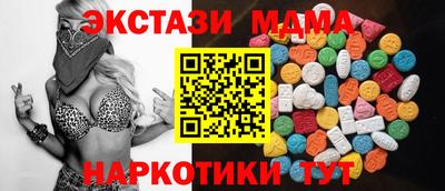 Альфа ПВП Малоярославец