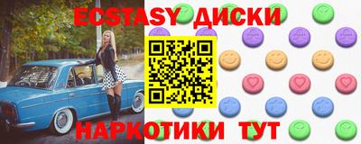 Альфа ПВП Малоярославец