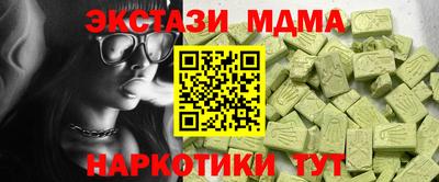 COCAINE Мариинск