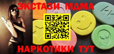 COCAINE Мариинск