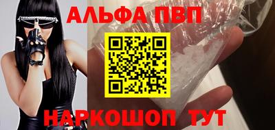 кристаллы Малгобек
