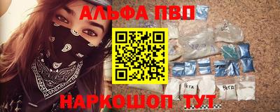 COCAINE Мариинск