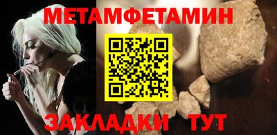 COCAINE Мариинск