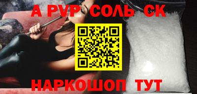 кристаллы Малгобек