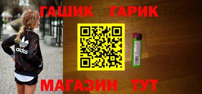 кристаллы Малгобек