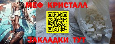 кристаллы Малгобек