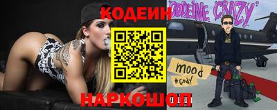 кристаллы Малгобек
