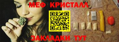 COCAINE Мариинск