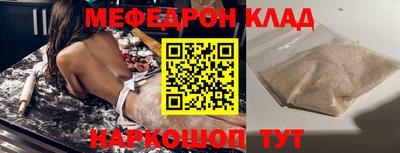COCAINE Мариинск