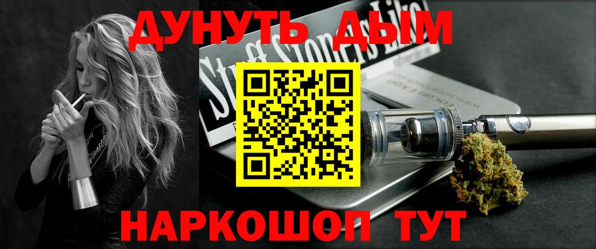 Конопля Amnesia  Марихуана план  Черняховск  Вход с VPN 
